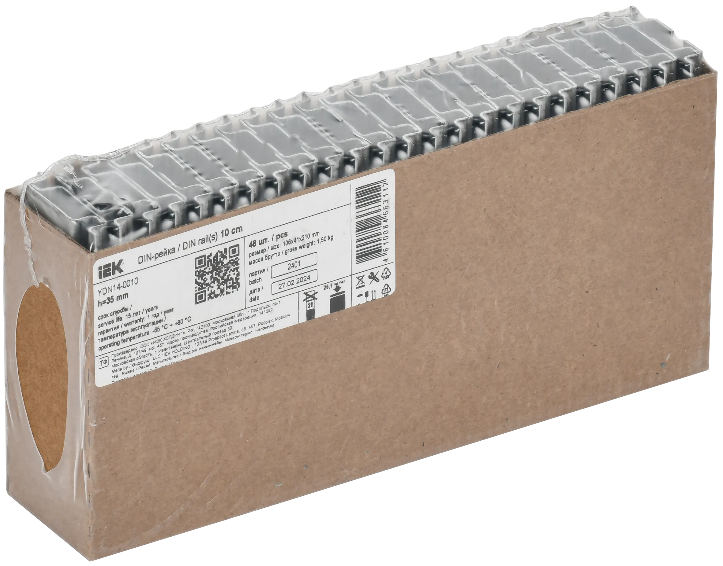 TEKFOR DIN-рейка (10см) оцинкованная 1мм IEK - Фото 2