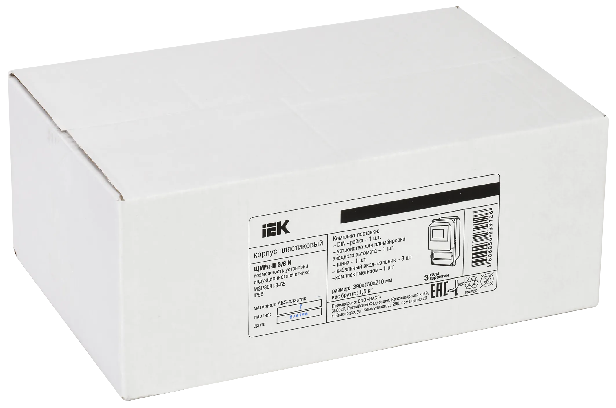 Корпус пластиковый ЩУРн-П 3/8 IP55 IEK - Фото 2