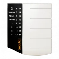 Клавиатура светодиодная С2000-КС