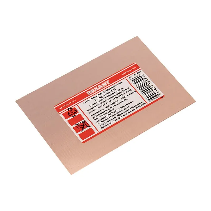 Стеклотекстолит 2-сторонний 100x150x1.5 мм 35/35 (35 мкм) REXANT - Фото 2