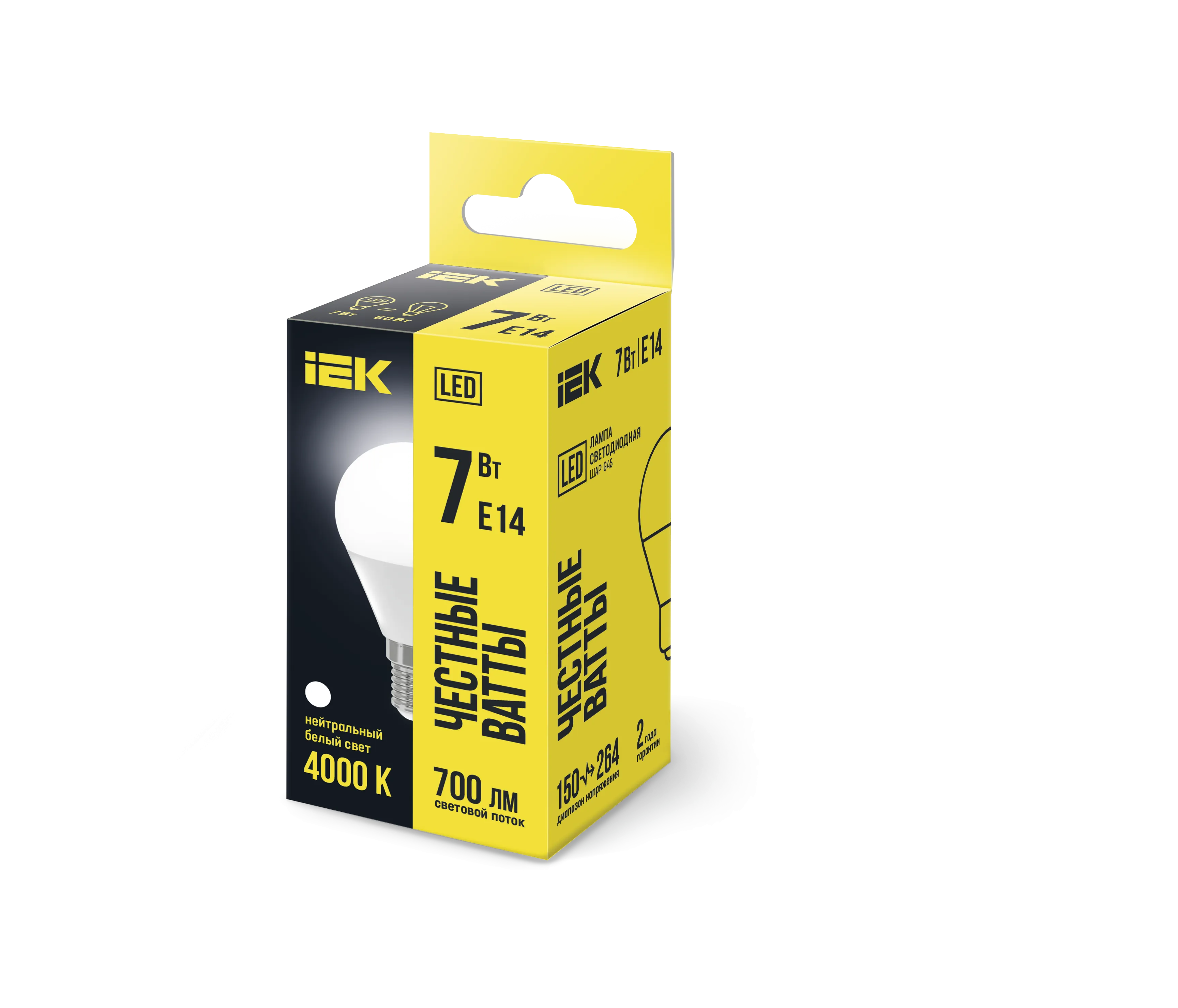 Лампа светодиодная G45 шар 7Вт 230В 4000К E14 IEK - Фото 2