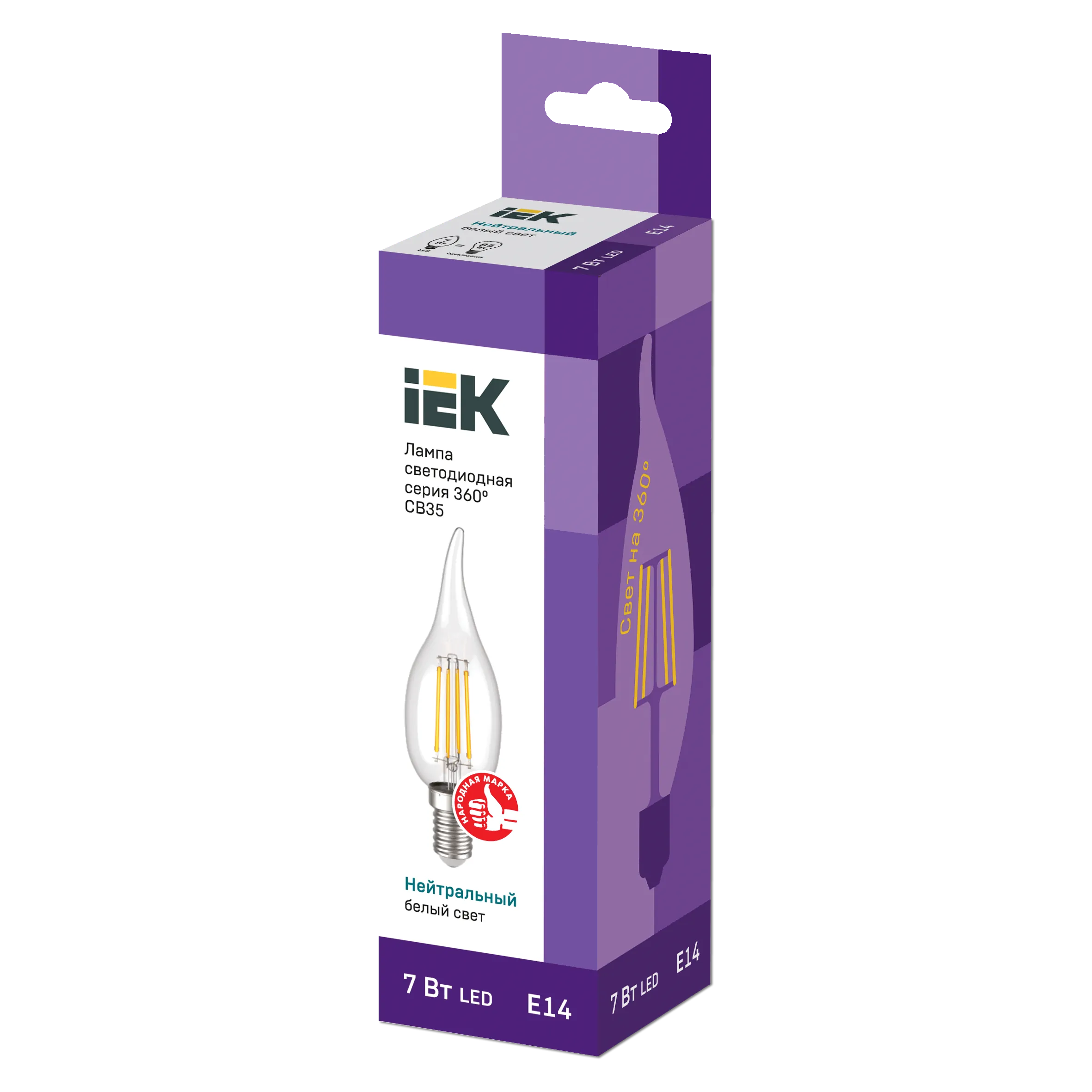 Лампа светодиодная CВ35 свеча на ветру прозрачная 7Вт 230В 4000К E14 серия 360° IEK - Фото 2
