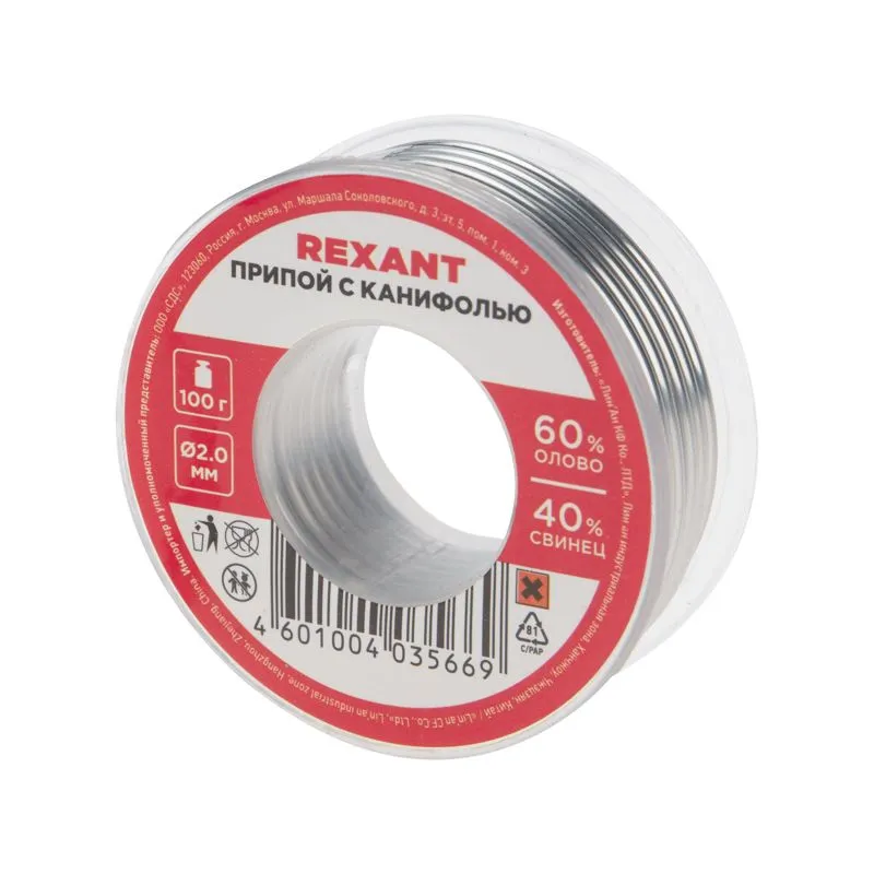 Припой с канифолью, 100г, Ø2мм, (олово 60%, свинец 40%), катушка, блистер REXANT - Фото 2