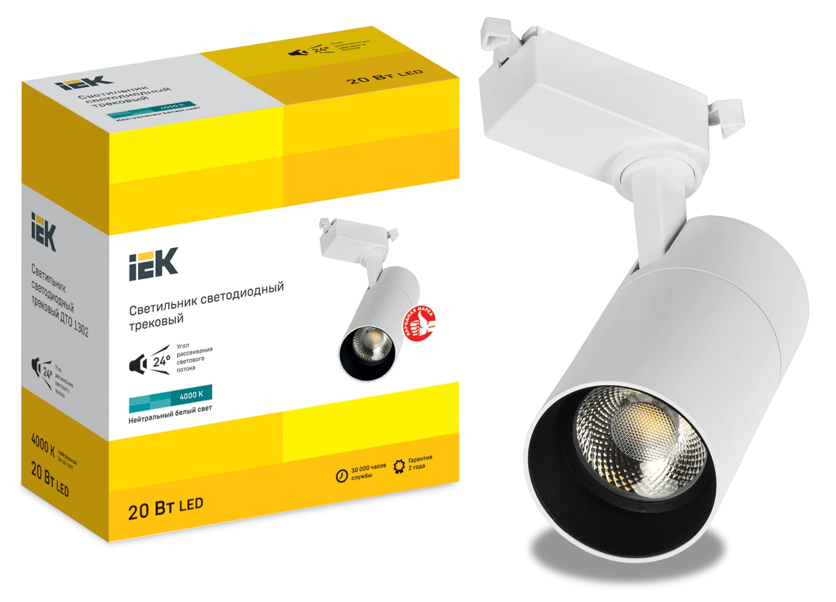 LIGHTING Светильник светодиодный трековый ДТО 1302 20Вт 4000К однофазный 24град белый IEK - Фото 2