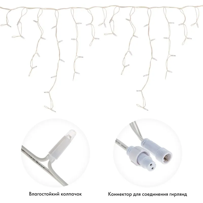 Гирлянда светодиодная Бахрома (Айсикл) 5х0,7м 152 LED ТЕПЛЫЙ БЕЛЫЙ белый каучук 2,3мм IP67 постоянное свечение 230В нужен блок 315-001 NEON-NIGHT - Фото 2