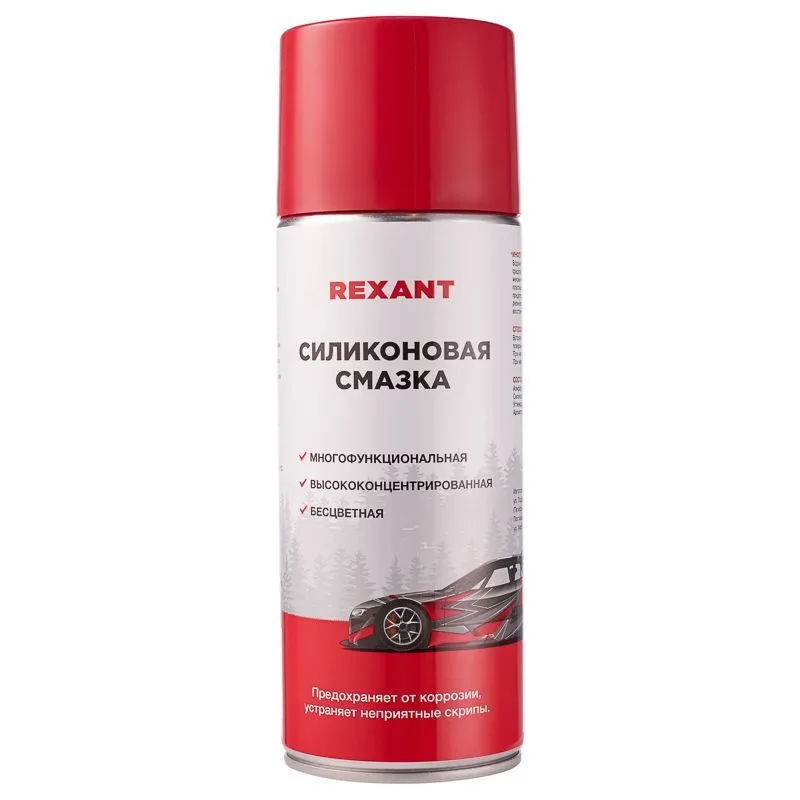 Силиконовая смазка 520мл REXANT 85-0054-1