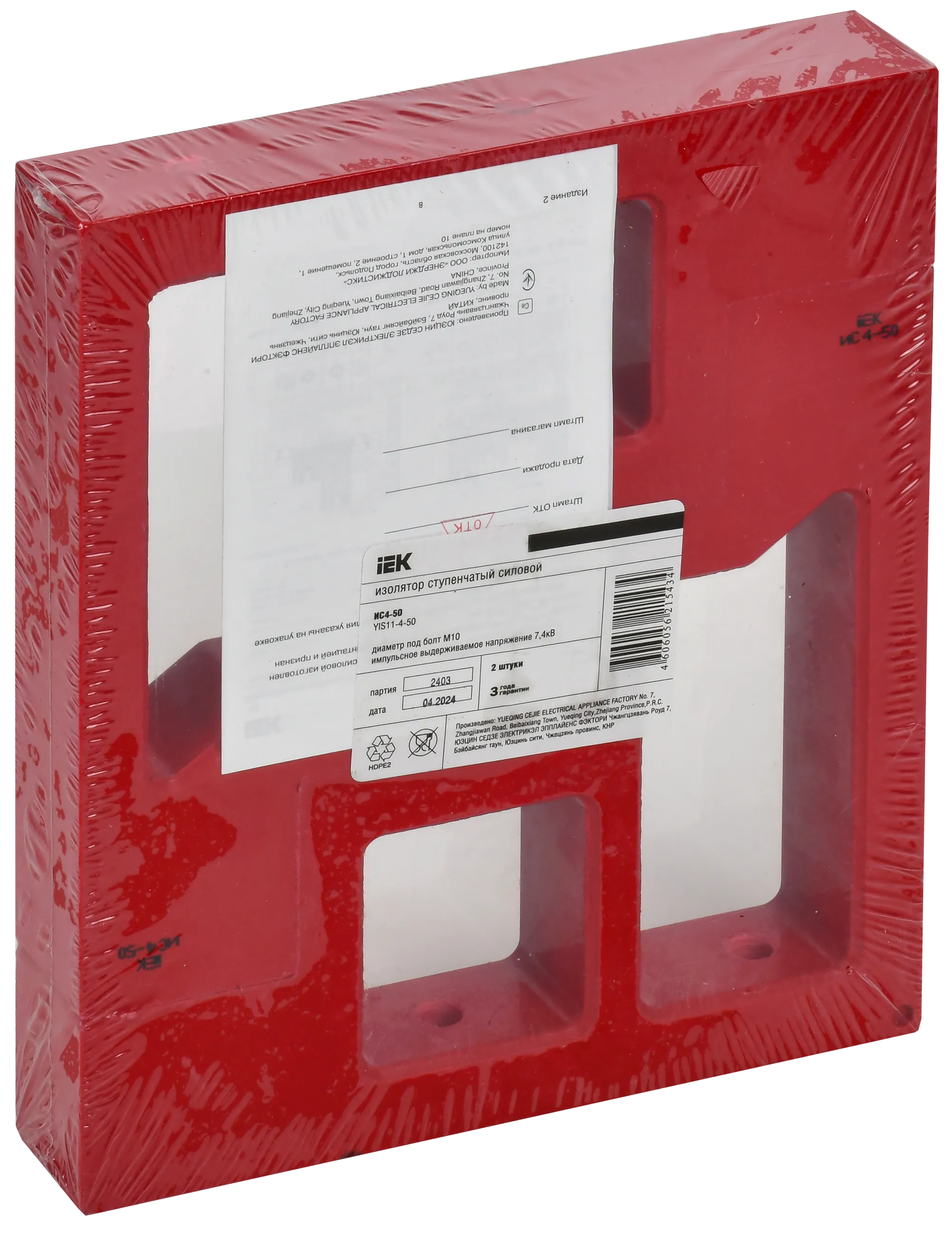 Изолятор ступенчатый ИС4-50 (М10) силовой IEK - Фото 2