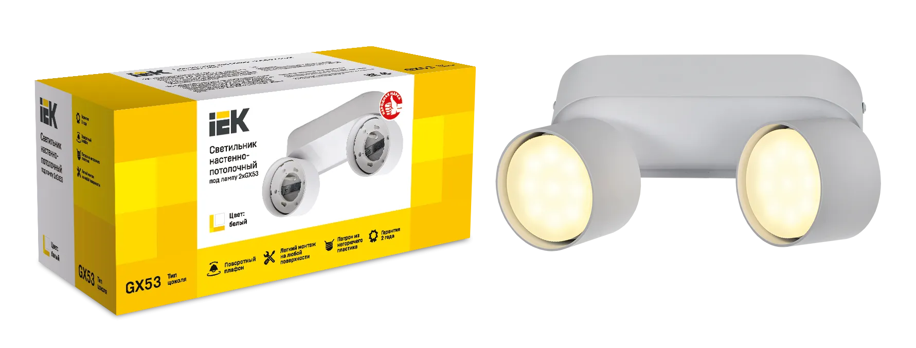 LIGHTING Светильник 4042 настенно-потолочный под лампу 2хGX53 белый IEK - Фото 2