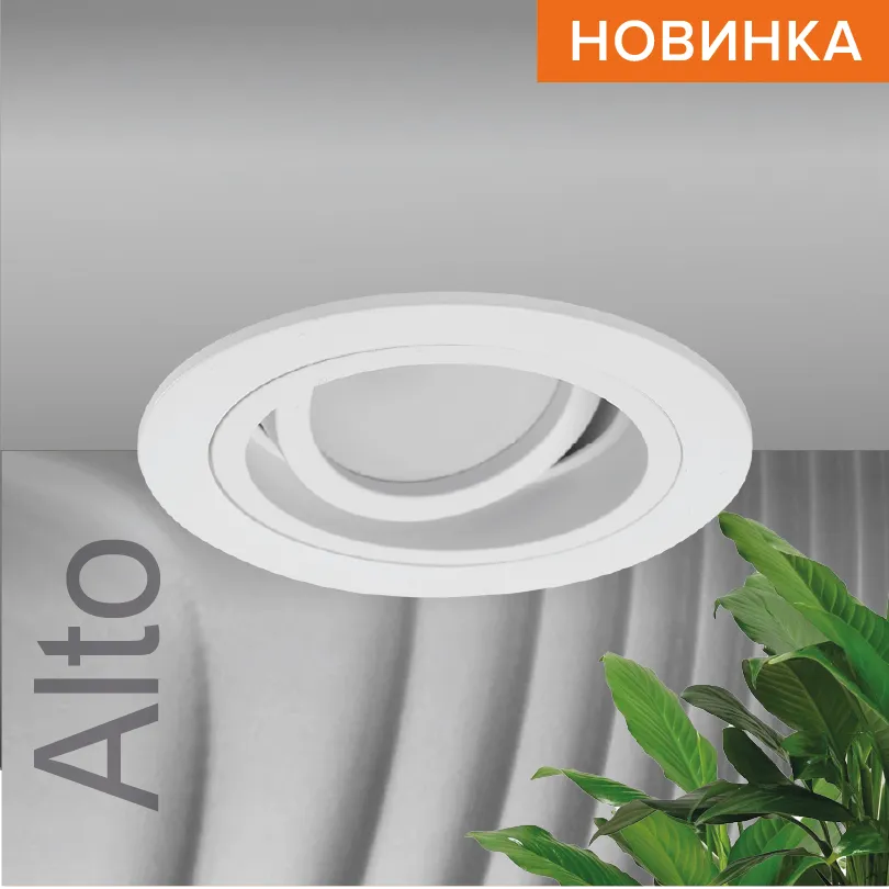 Встраиваемый cветильник WOLTA WDL-GU5.3/02W-R IP20 под лампу GU5.3 круглый Белый ALTO D92x25 1/100 WDL-GU5.3/02W-R