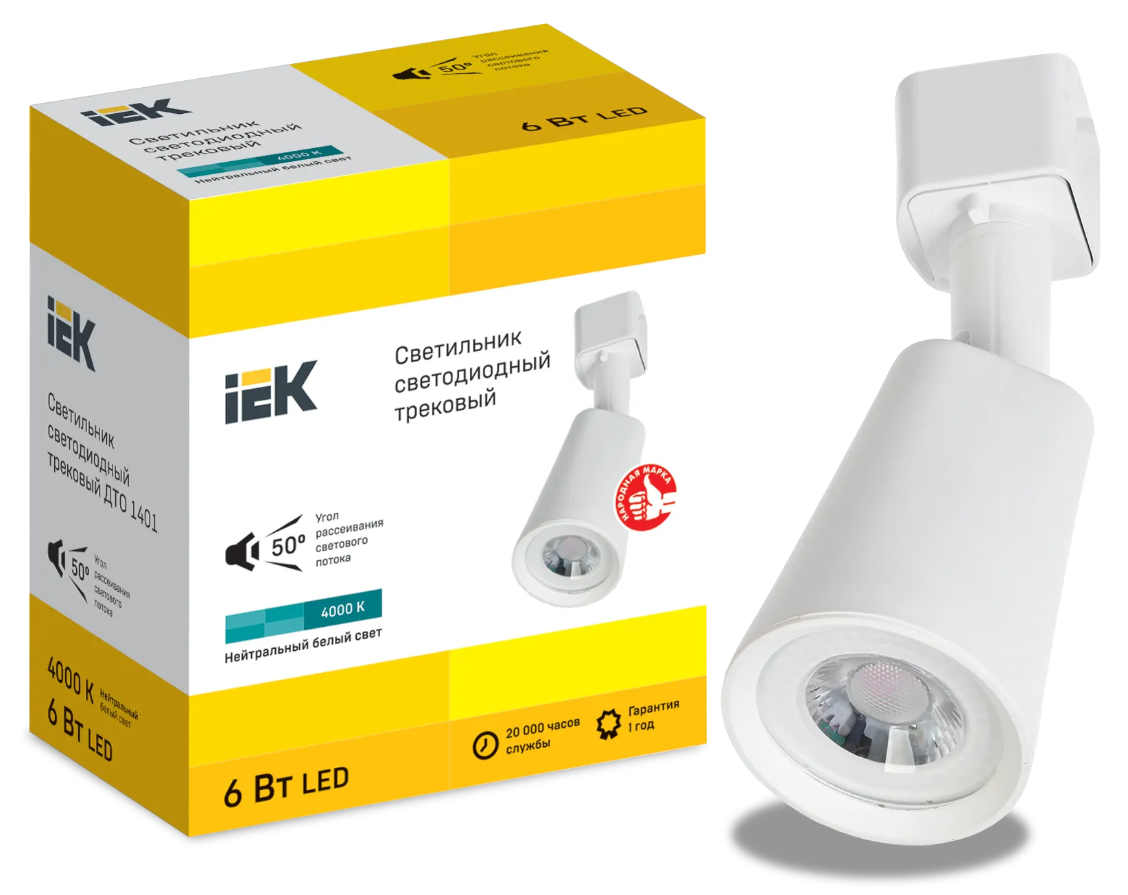 LIGHTING Светильник светодиодный трековый ДТО 1401 6Вт 4000К однофазный 50град белый IEK - Фото 2