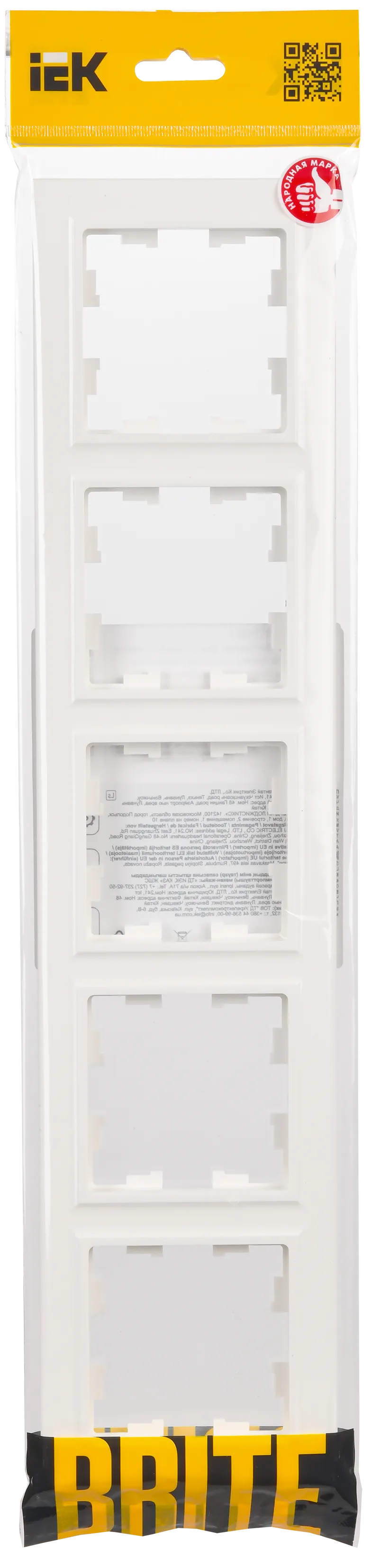 BRITE Рамка 5-местная РУ-5-БрБ белый IEK - Фото 2