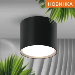 Светильник WOLTA WSL-GX53/01BL по лампу GX53 Черный WSL-GX53/01BL