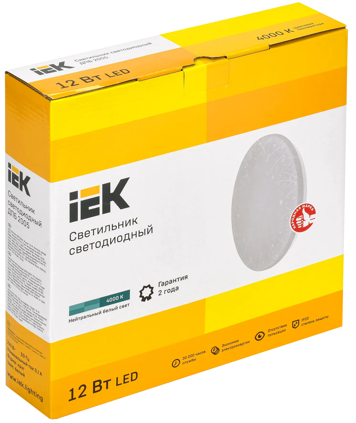Светильник светодиодный ДПБ 2005 12Вт IP20 4000К круг белый IEK