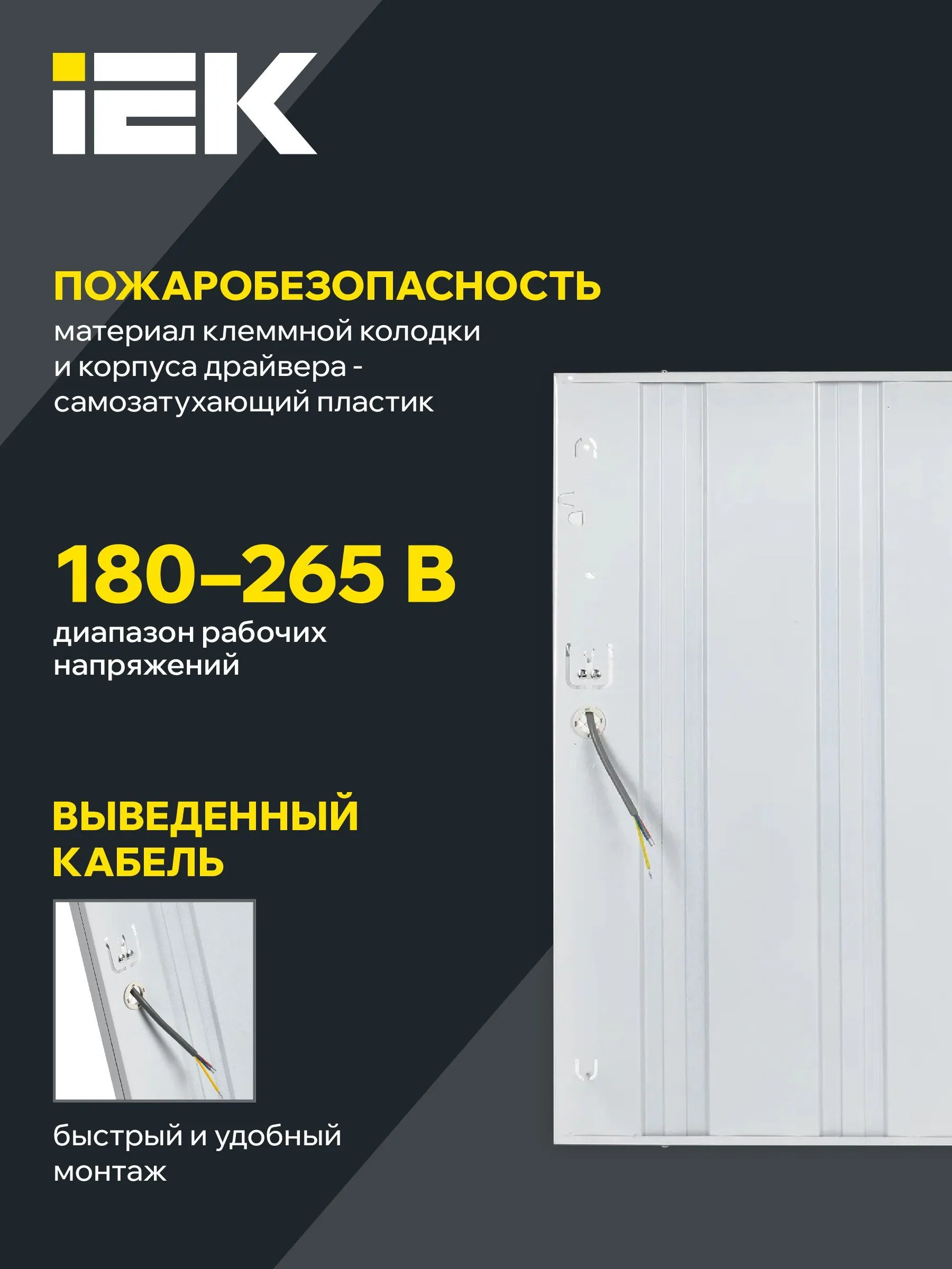 Светильник светодиодный ДВО 6573-P 24Вт 6500К 595х595х20мм призма IEK - Фото 4