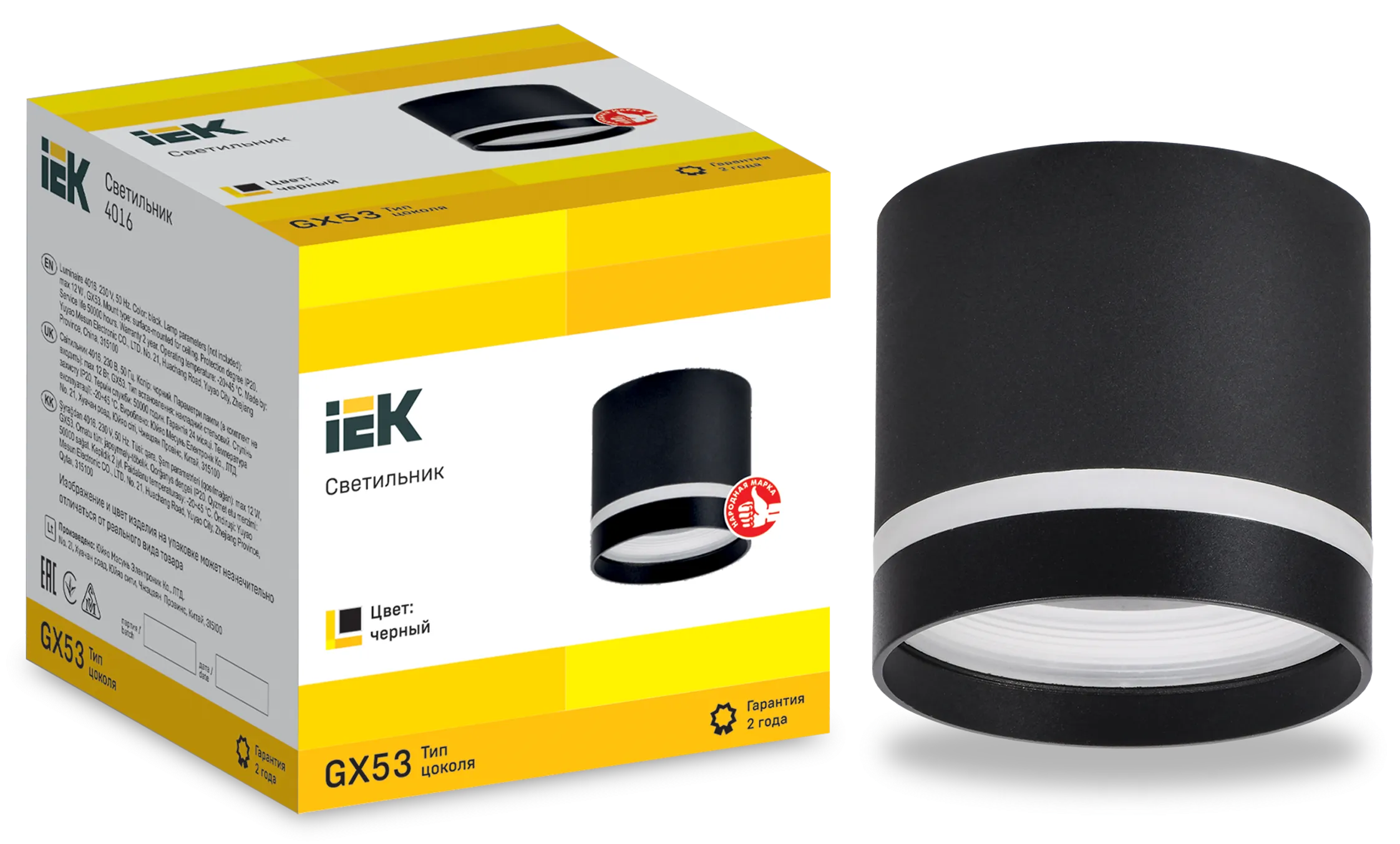LIGHTING Светильник 4016 накладной потолочный под лампу GX53 черный IEK - Фото 2
