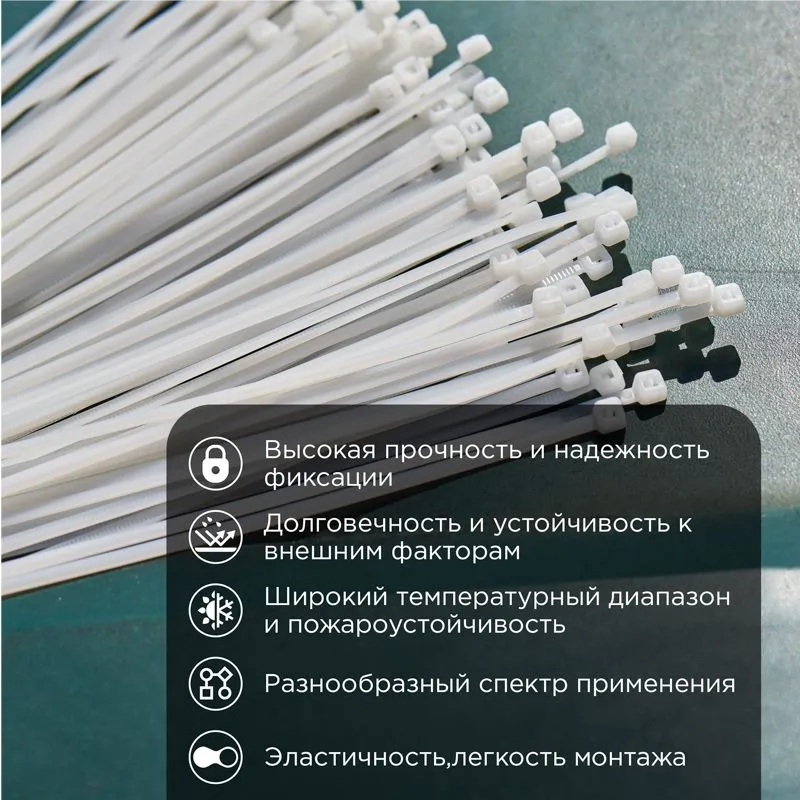 Стяжка нейлоновая с тройным замком 150x3,6мм, белая (100 шт/уп) REXANT - Фото 2