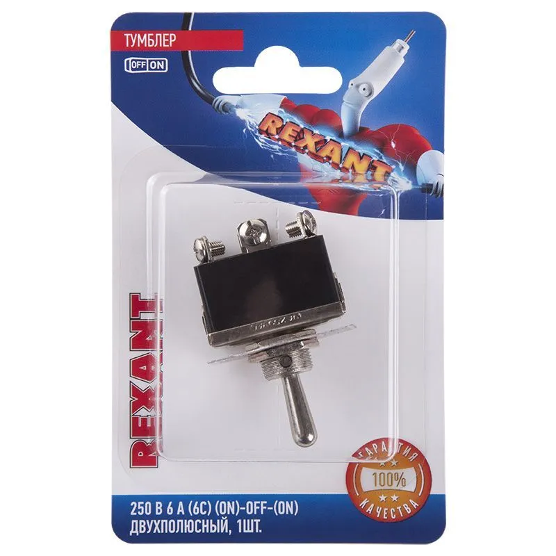 Тумблер 250V 6А (6c) (ON)-OFF-(ON) двухполюсный  (KN-223)  REXANT (в упак. 1шт.) 06-0329-B
