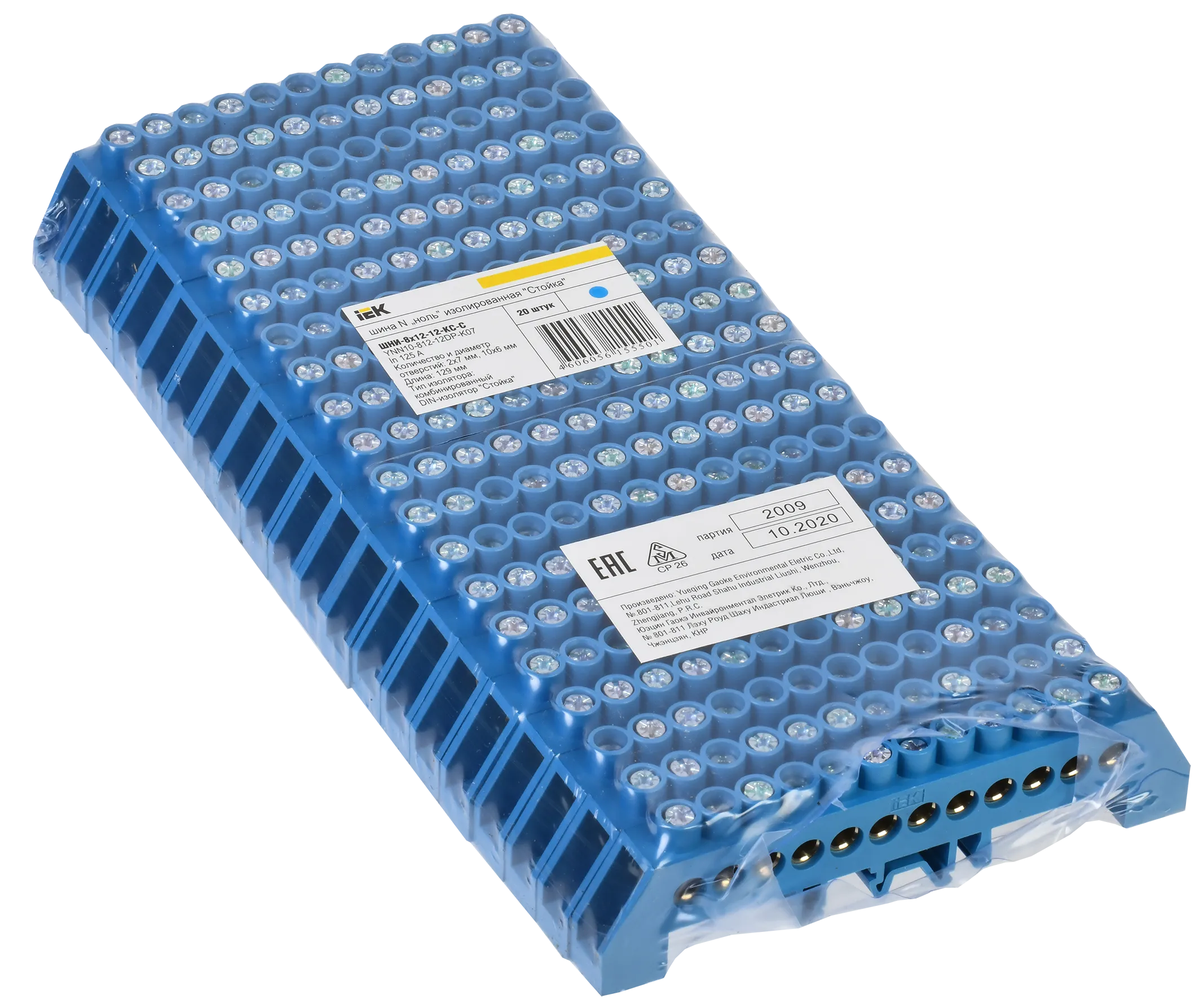 Шина N "ноль" в комбинированном DIN-изоляторе типа "Стойка" ШНИ-8х12-12-КС-С IEK - Фото 2