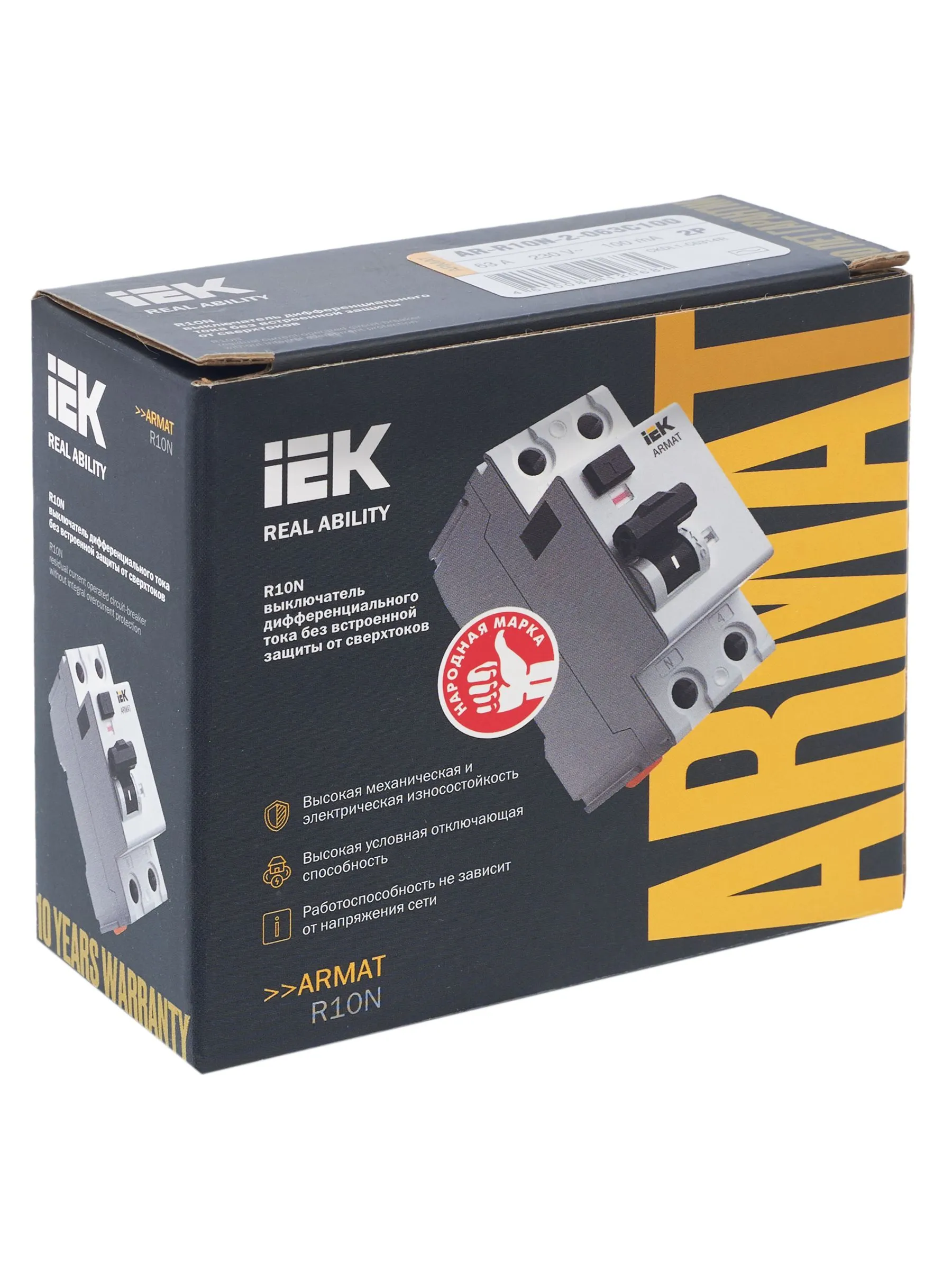 ARMAT Выключатель дифференциального тока R10N 2P 63А 100мА тип AC IEK - Фото 11