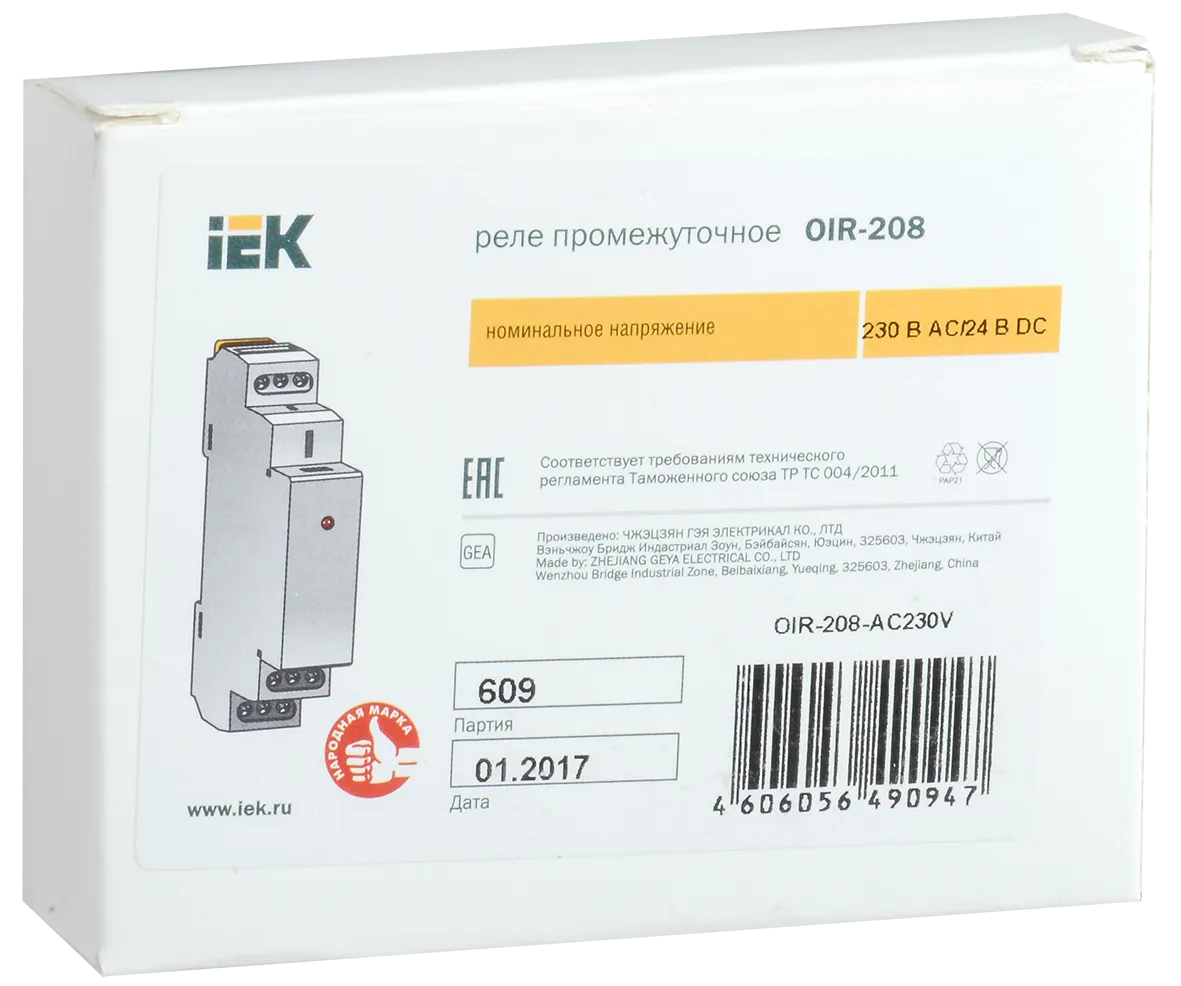 Реле промежуточное модульное OIR 2 контакта 8А 230В AC IEK - Фото 2