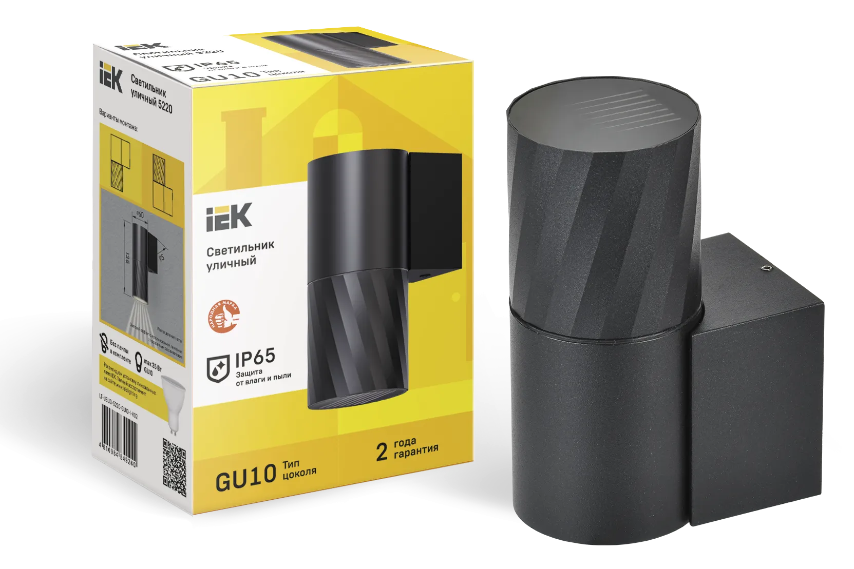 LIGHTING Светильник уличный 5220 настенный под лампу GU10 IP65 черный IEK - Фото 2
