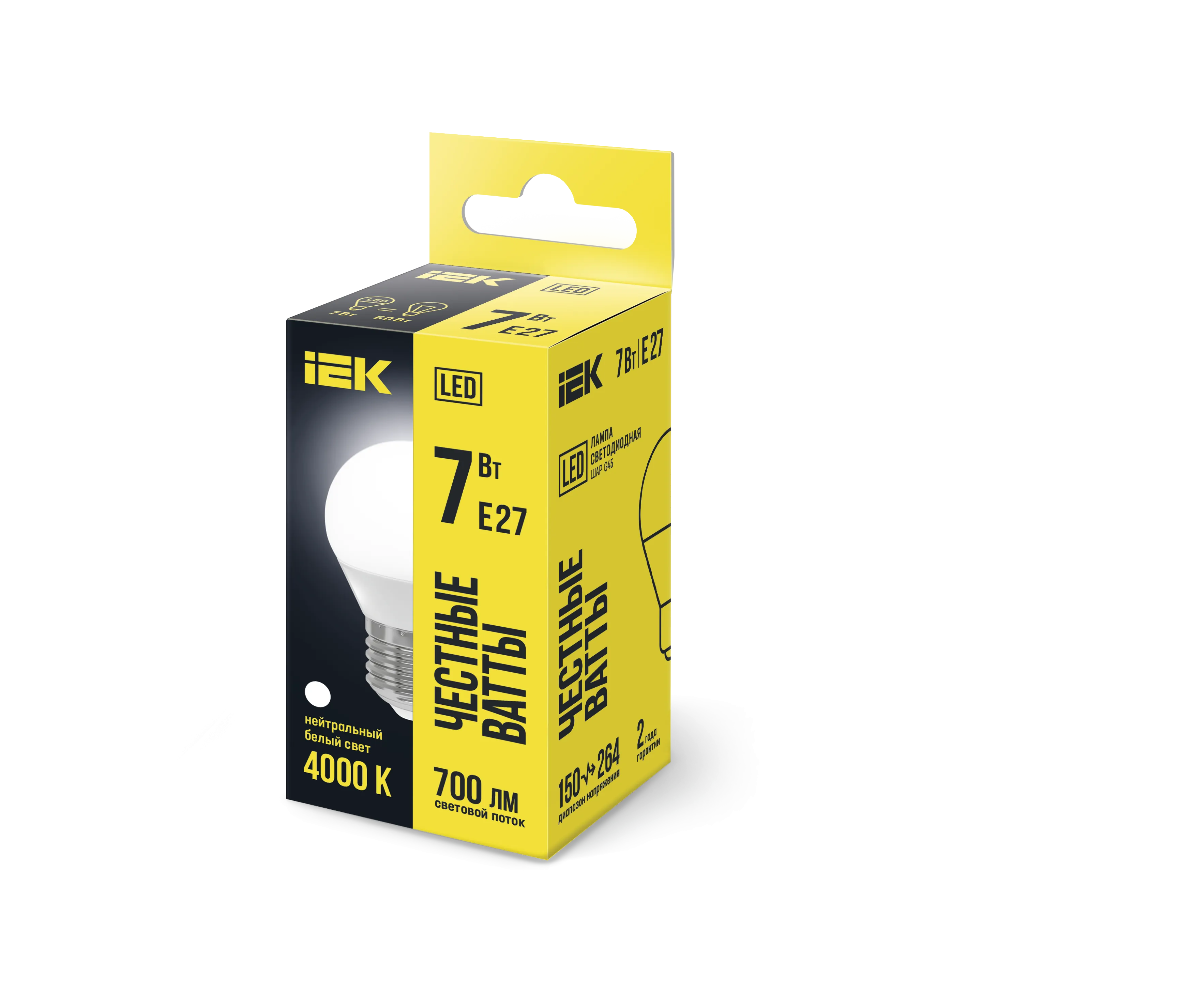 Лампа светодиодная G45 шар 7Вт 230В 4000К E27 IEK - Фото 2