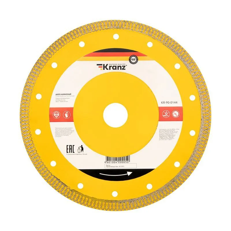 Диск алмазный отрезной ультратонкий 200x25,4/22,2x1,8x10 мм KRANZ KR-90-0144
