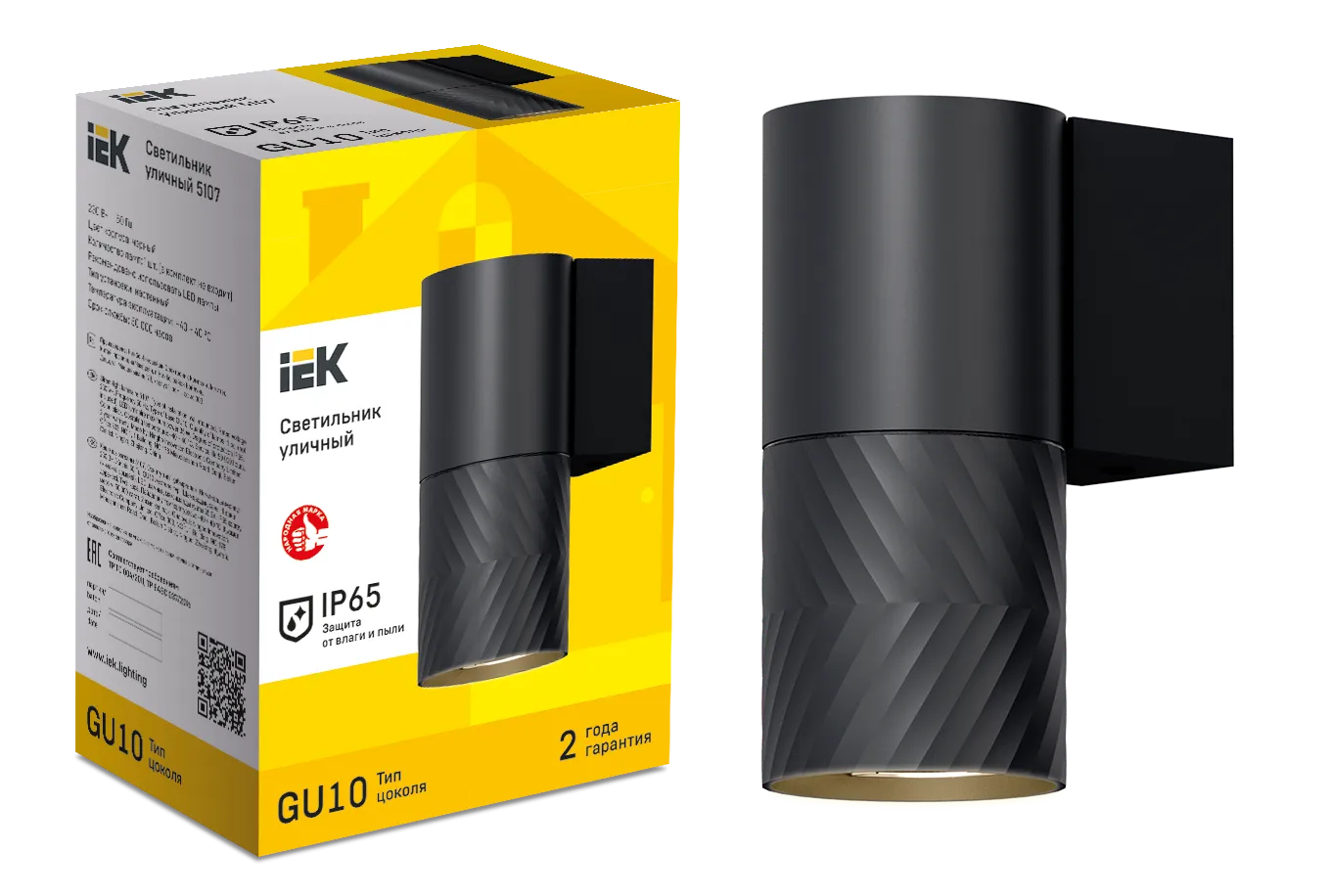 LIGHTING Светильник уличный 5107 настенный под лампу GU10 IP65 черный IEK - Фото 2