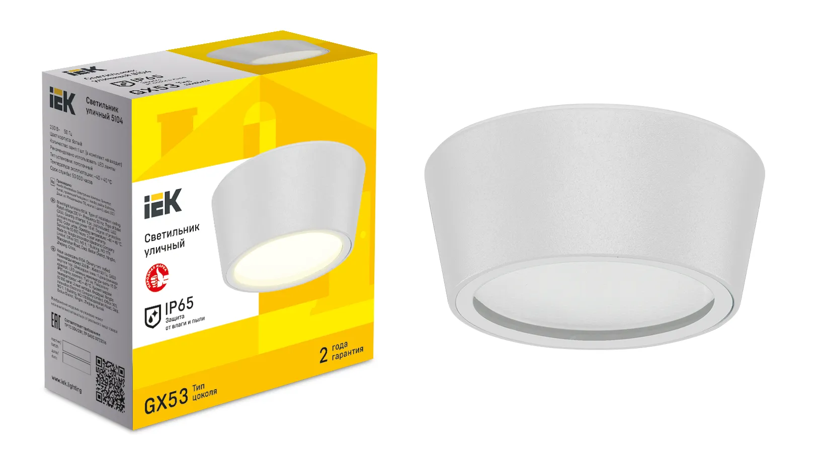LIGHTING Светильник уличный 5104 потолочный под лампу GX53 IP65 белый IEK - Фото 2