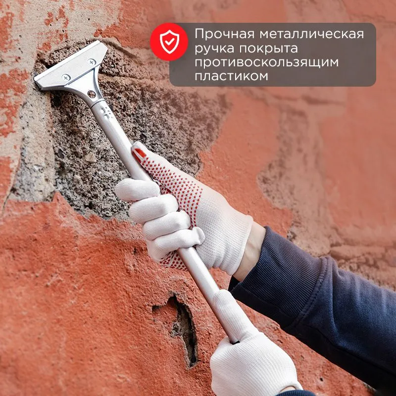 Скребок строительный универсальный 400мм металл REXANT - Фото 2