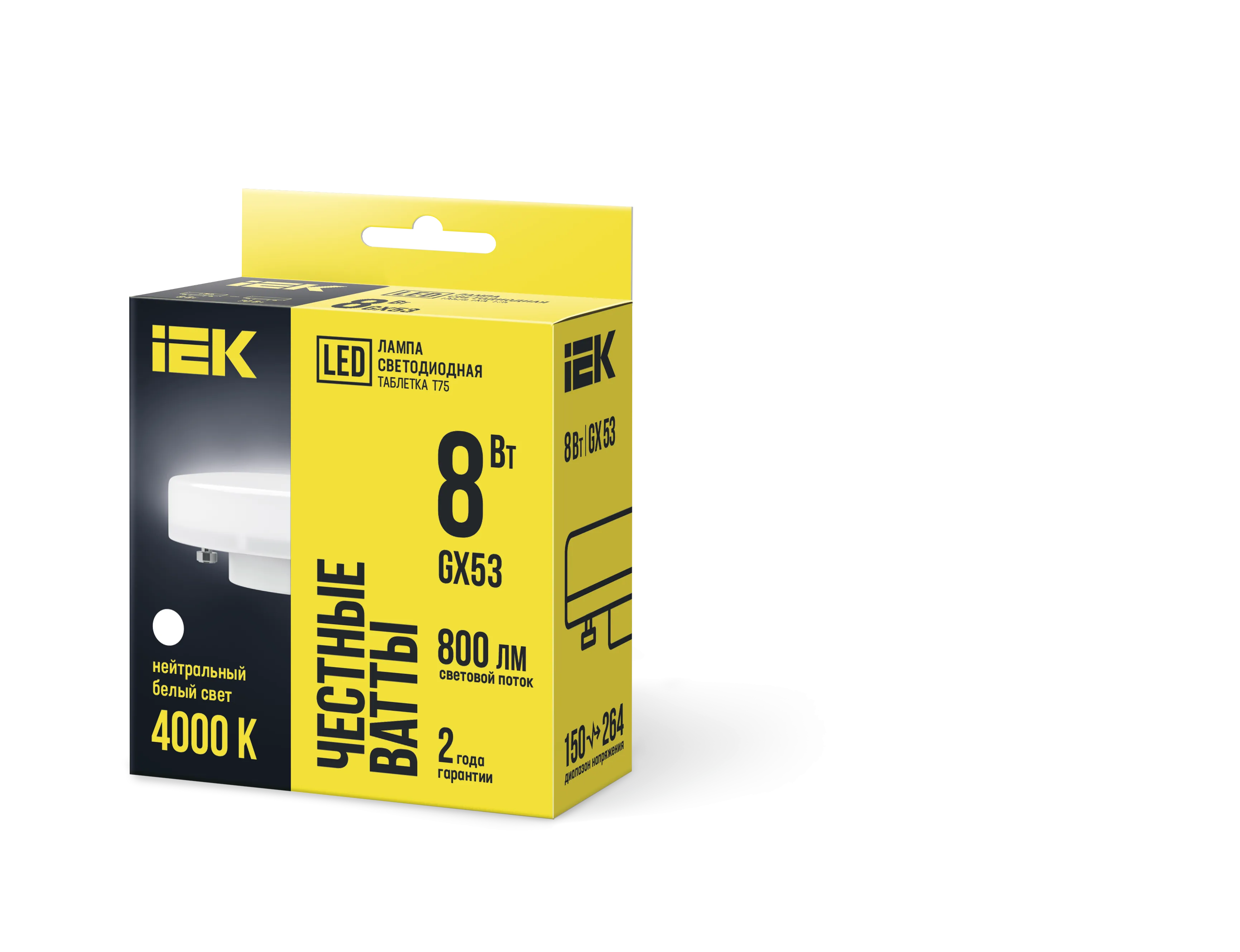 Лампа светодиодная T75 таблетка 8Вт 230В 4000К GX53 IEK - Фото 2