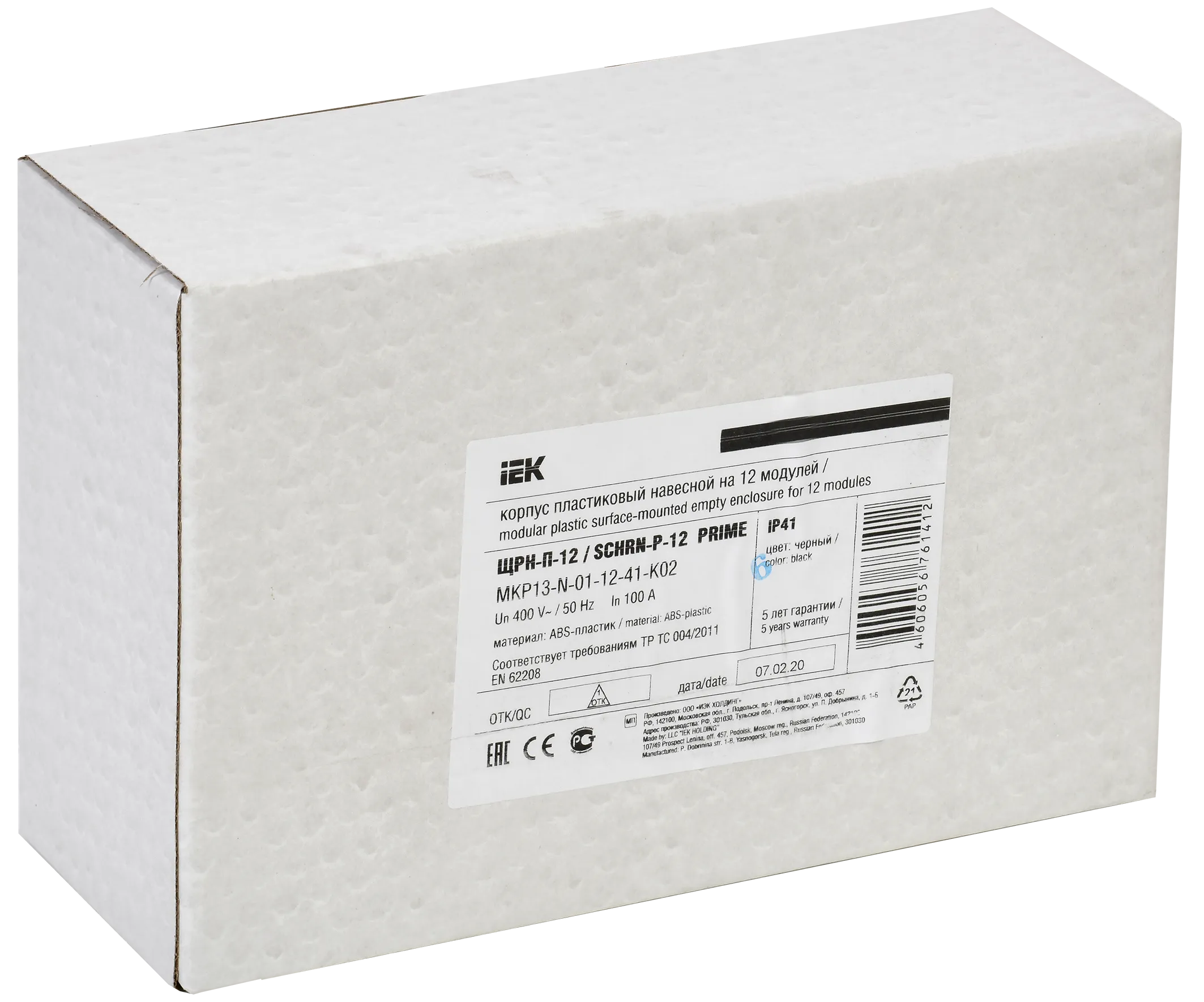 PRIME Корпус пластиковый ЩРН-П-12 модулей навесной черный IP41 IEK - Фото 2