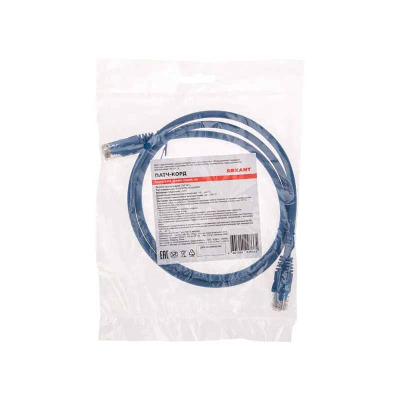 Патч-корд U/UTP, CAT 6, RJ45-RJ45, 26AWG, LSZH, синий, 1м REXANT - Фото 4