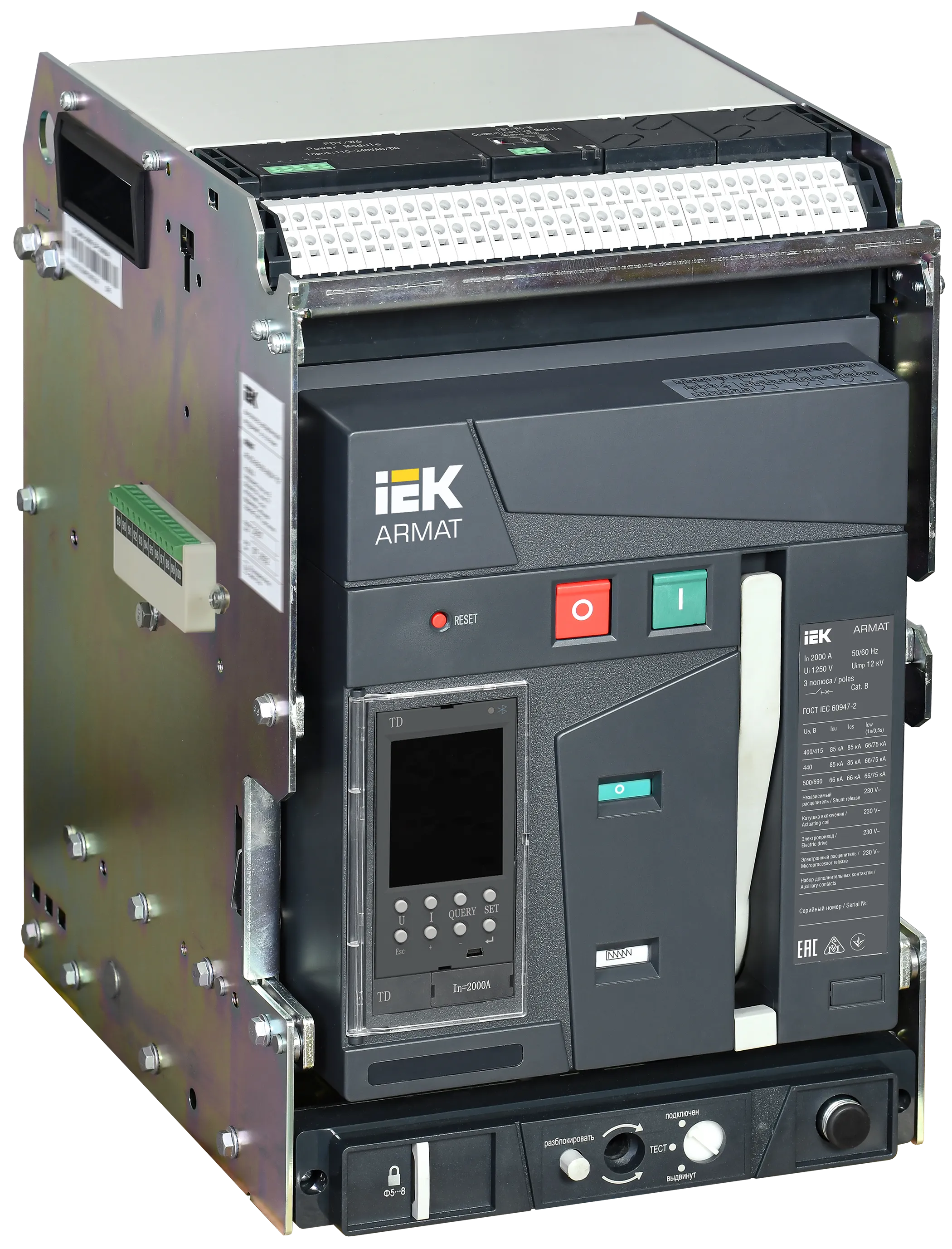 ARMAT AR-A2S TD20 3P W HR/VR Выключатель автоматический воздушный 85кА расцепитель TD 2000А 3P выдвижной с аксессуарами ~220-240В: реле отключения, ре AR-ACB-3VB-085-2000A-TDCF