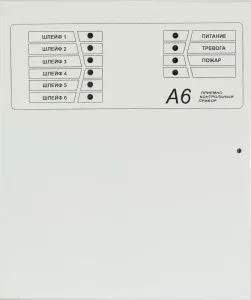 А6-06, Прибор приемно-контрольный охранный ROV01