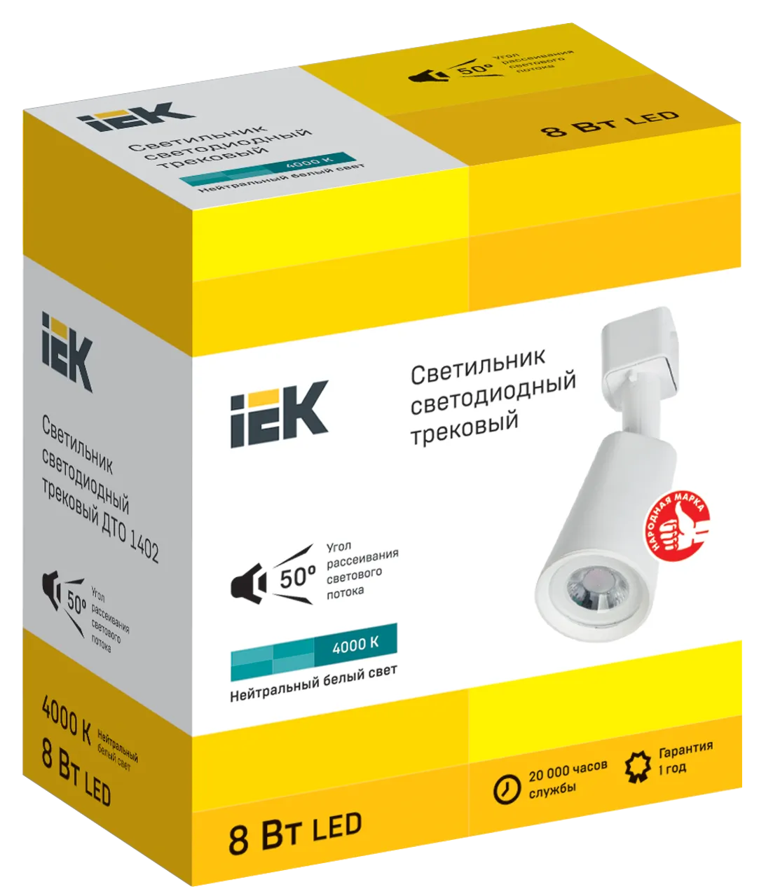 LIGHTING Светильник светодиодный трековый ДТО 1402 8Вт 4000К однофазный 50град белый IEK