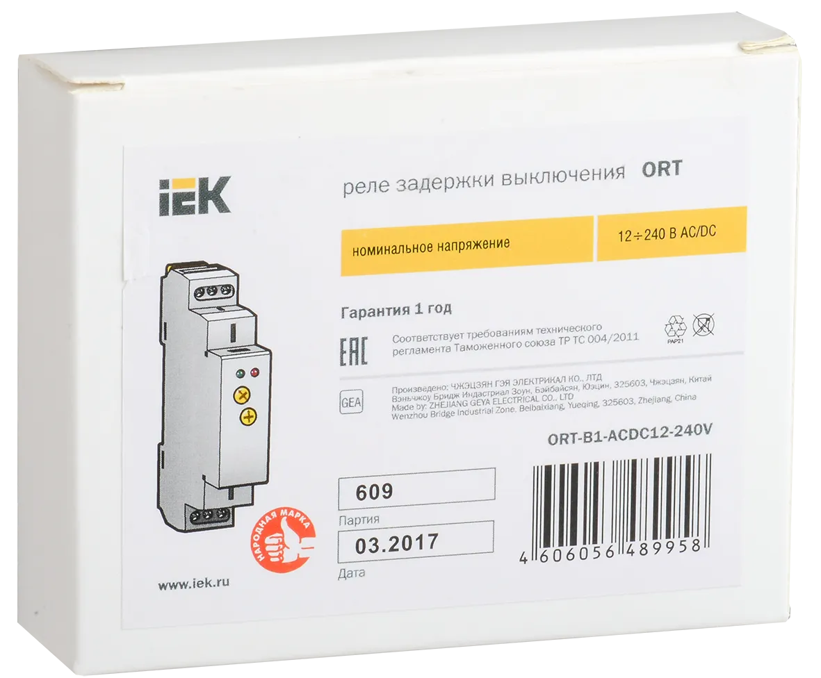 Реле задержки выключения ORT 1 контакт 12-240В AC/DC IEK - Фото 2