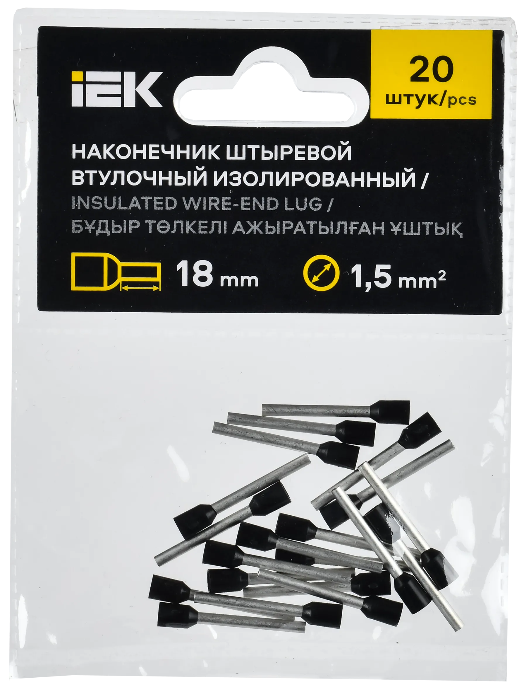 Наконечник НШВИ 1,5-18 черный (20шт/упак) IEK - Фото 2