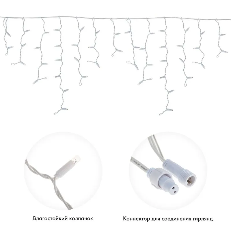 Гирлянда светодиодная Бахрома (Айсикл) 4,8х0,6м 176 LED СИНИЙ белый ПВХ IP65 эффект мерцания 230В нужен блок 303-500-1 NEON-NIGHT - Фото 2