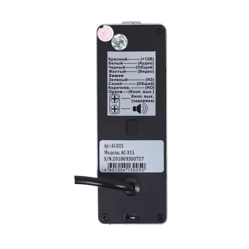 Вызывная видеопанель стандарта AHD (модель AC-315) - Фото 4