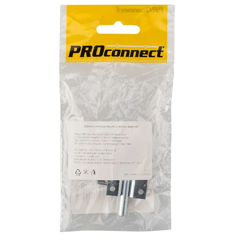 Задвижка накладная ШП-40 Цинк ЧЕТЫРЕ СЕЗОНА - Фото 3