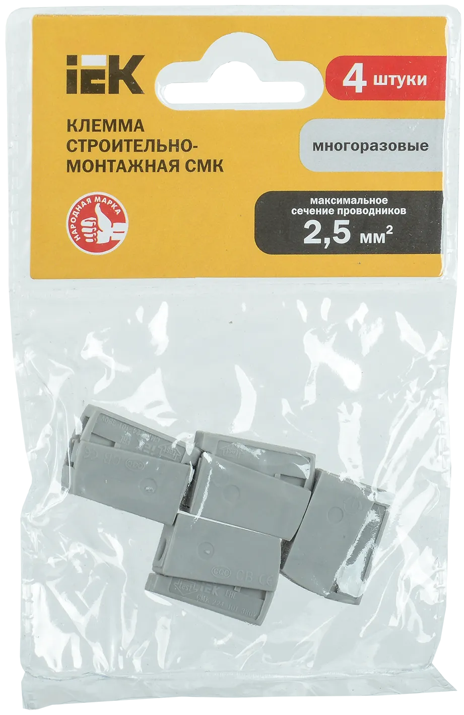 Строительно-монтажная клемма СМК 224-101 для светильников IEK - Фото 2