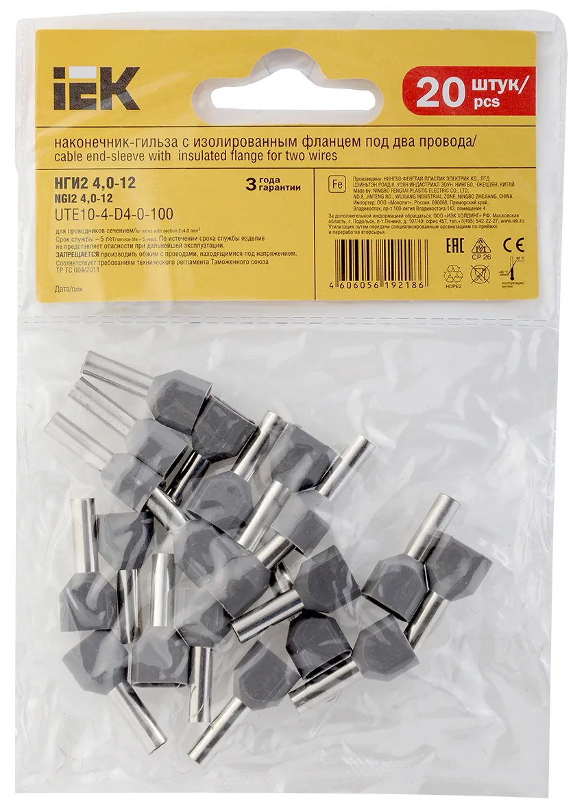 Наконечник НШВИ(2) 4,0-12 серый (20шт/упак) IEK - Фото 3