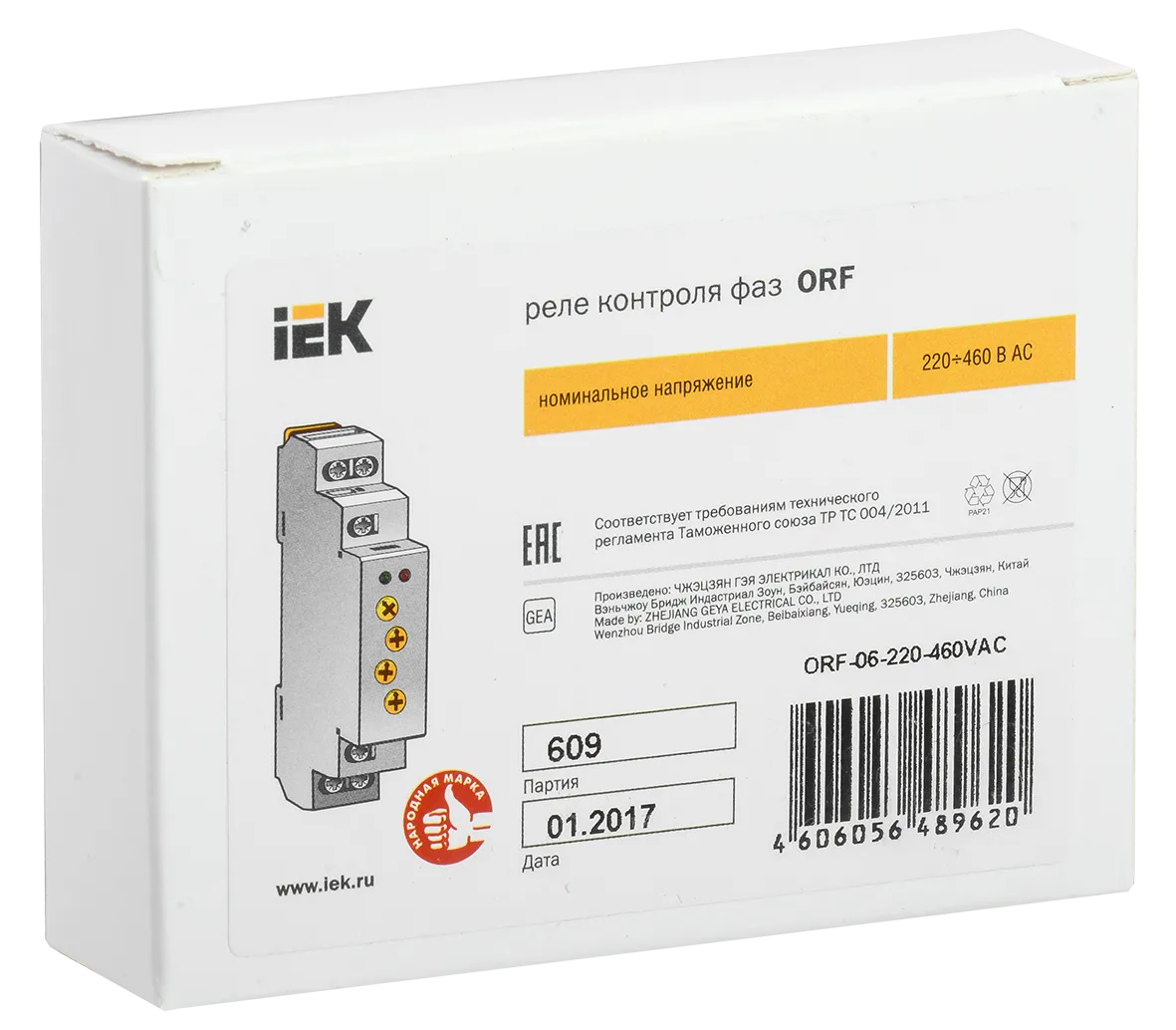 Реле контроля фаз ORF-06 трехфазное 220-460В AC IEK - Фото 2