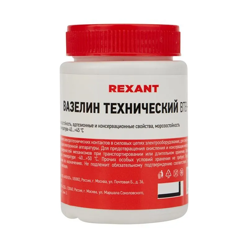 Вазелин технический, ВТВ-1, 100мл, банка REXANT 09-3972