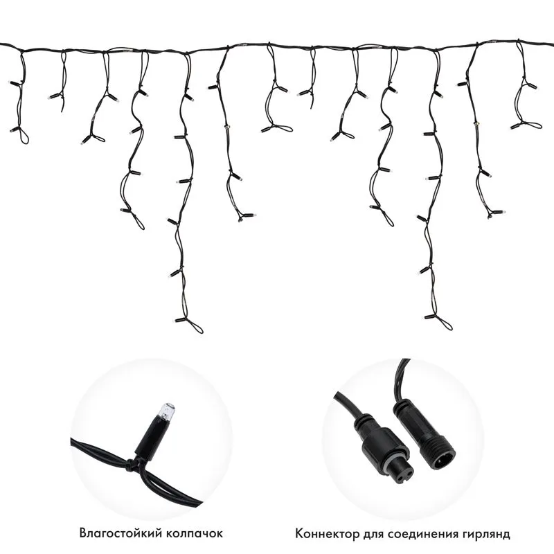 Гирлянда светодиодная Бахрома (Айсикл) 5х0,7м 152 LED ТЕПЛЫЙ БЕЛЫЙ черный каучук 2,3мм IP67 эффект мерцания 230В нужен блок 315-000 NEON-NIGHT - Фото 2