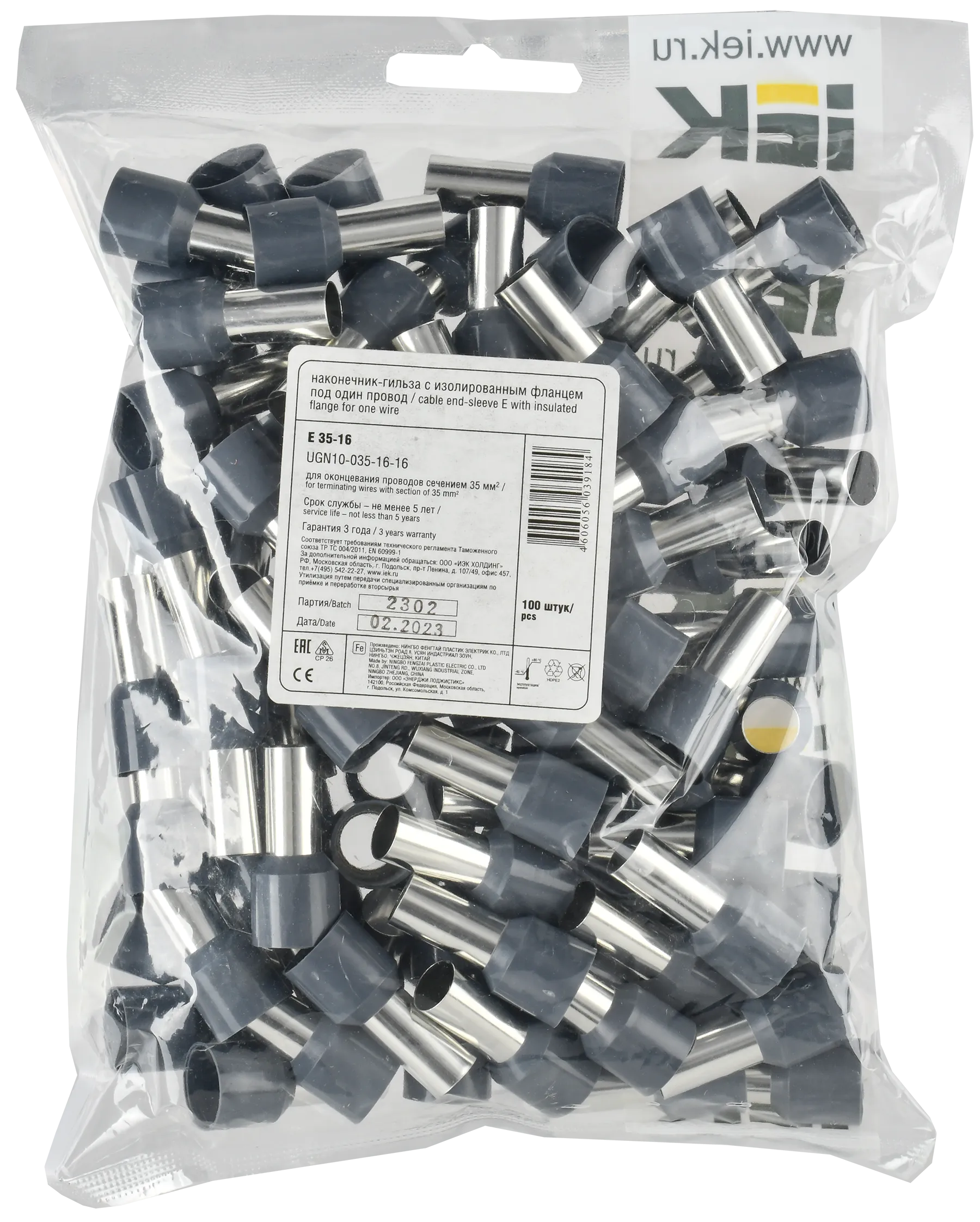 Наконечник НШВИ 35-16 серо-коричневый (100шт/упак) IEK - Фото 2