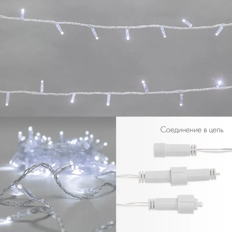 Гирлянда светодиодная Нить 10м 200 LED БЕЛЫЙ прозрачный ПВХ IP65 эффект мерцания 24В соединяется NEON-NIGHT нужен трансформатор 531-100/531-311/531-31 - Фото 2