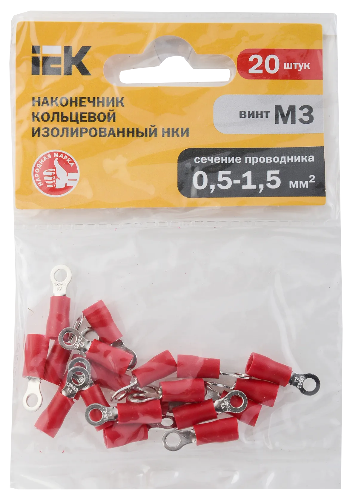 Наконечник НКИ 1,25-3 кольцо 0,5-1,5мм (20шт/упак) IEK - Фото 2