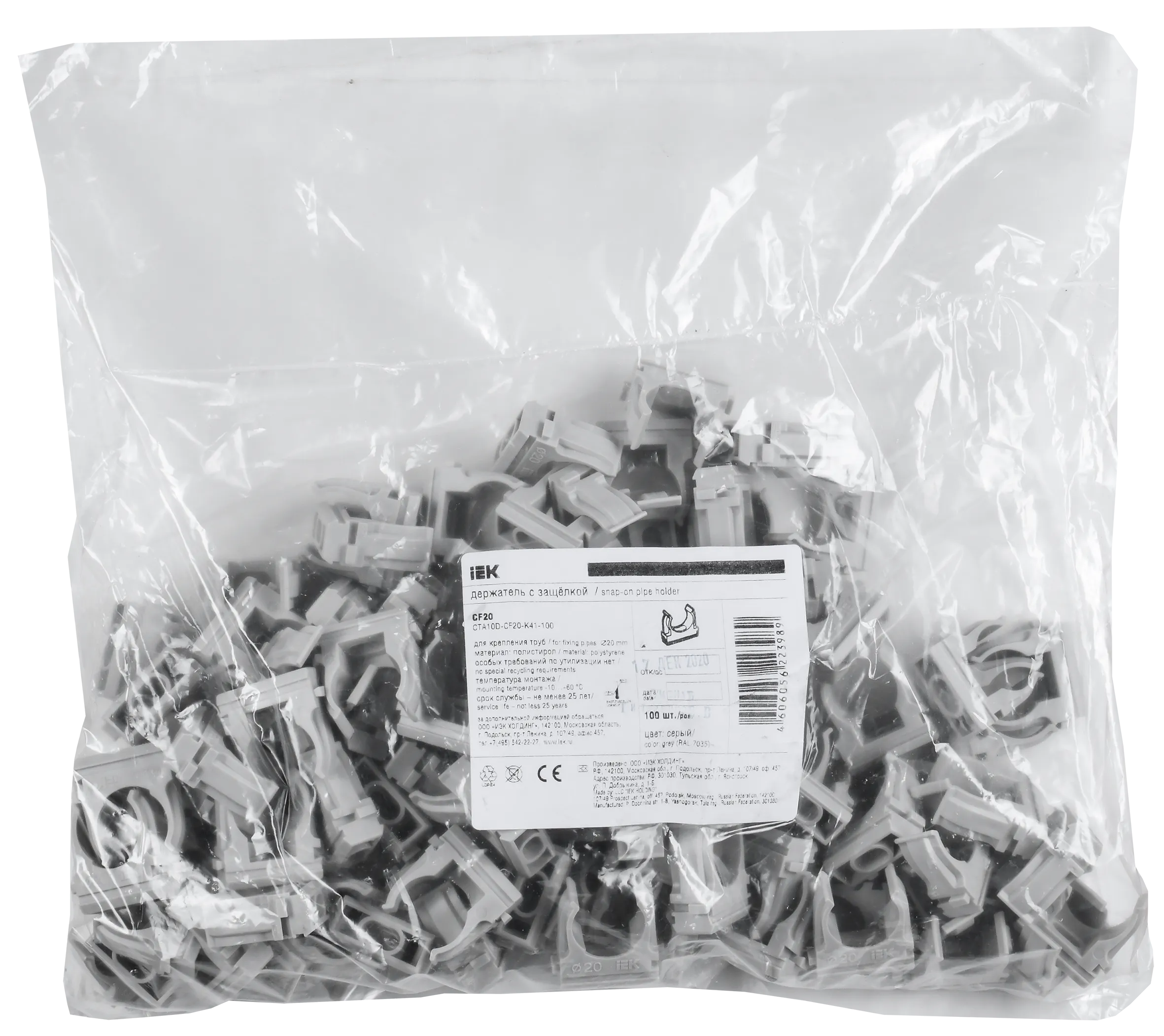 ELASTA Держатель с защелкой CF20 IEK - Фото 2